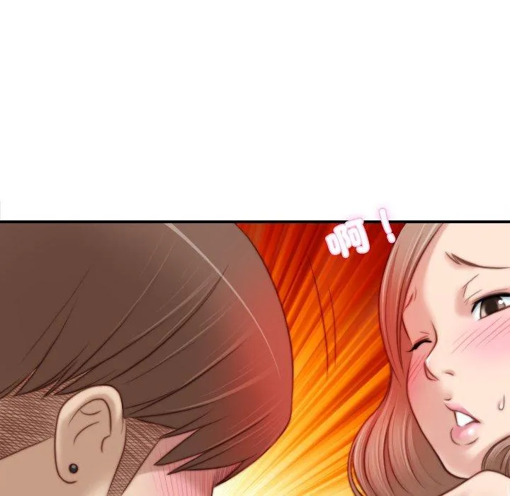 手工饰品工厂 - 第6话 - page 59