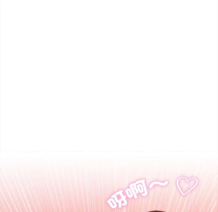 手工饰品工厂 - 第6话 - page 80