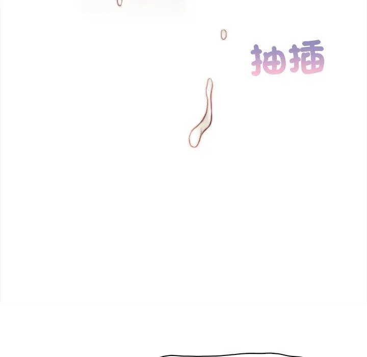 手工饰品工厂 - 第6话 - page 87