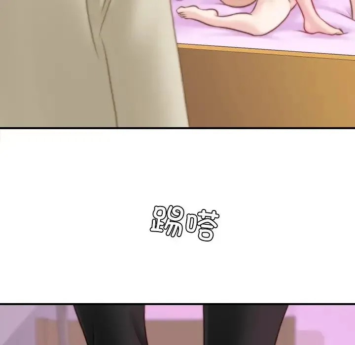 手工饰品工厂 - 第17话 - page 36