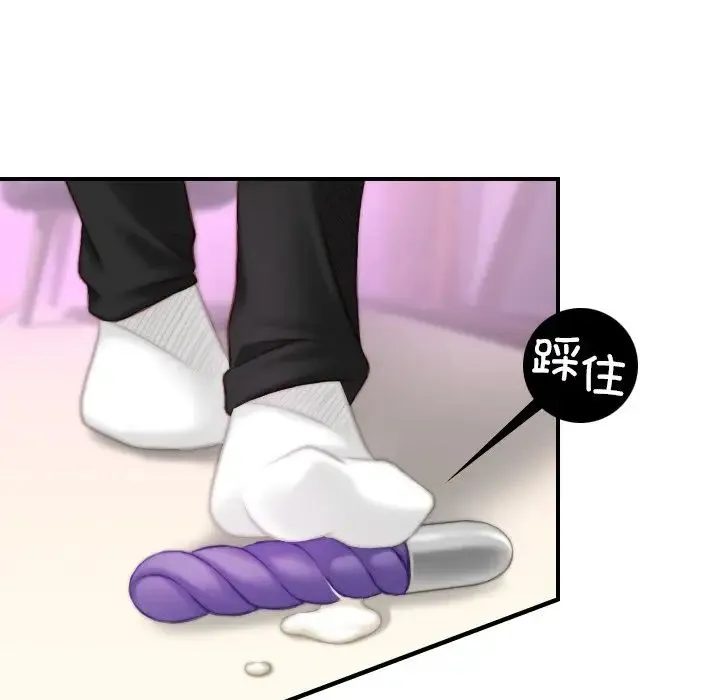 手工饰品工厂 - 第17话 - page 41