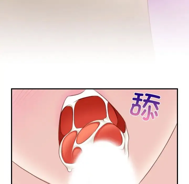 手工饰品工厂 - 第17话 - page 92