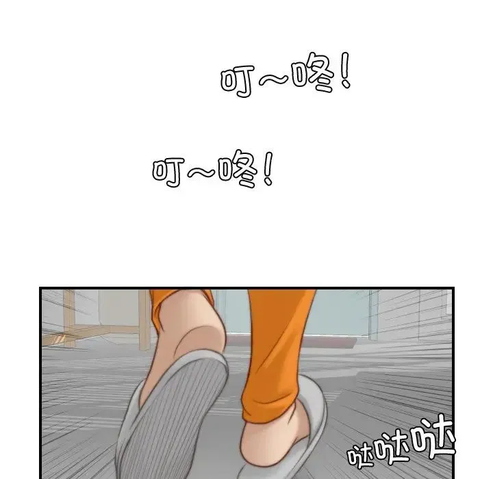 手工饰品工厂 - 第19话 - page 40