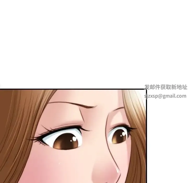 手工饰品工厂 - 第19话 - page 57