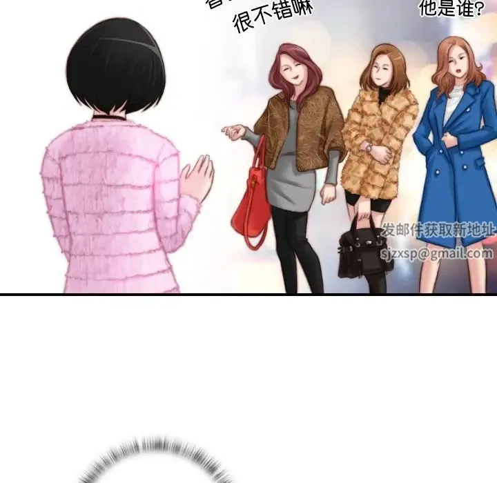 手工饰品工厂 - 第14话 - page 43