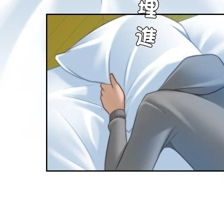 手工饰品工厂 - 第9话 - page 40