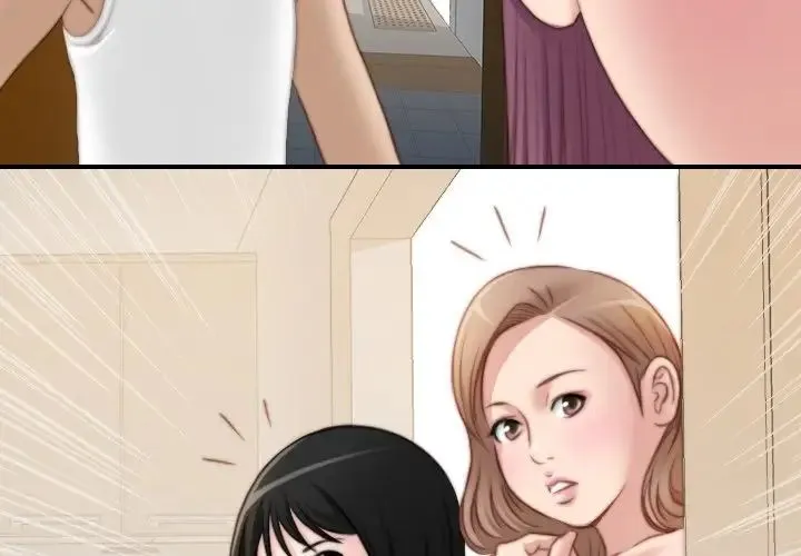 手工饰品工厂 - 第30話 - page 4