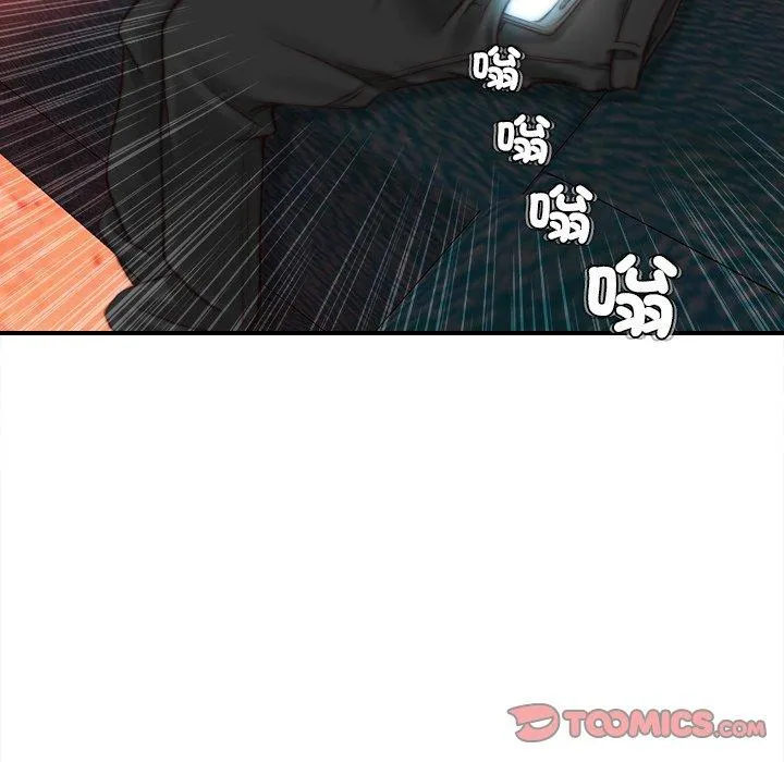 手工饰品工厂 - 第7话 - page 6