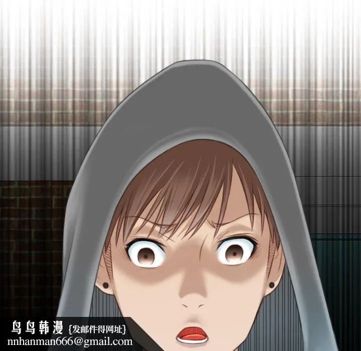 手工饰品工厂 - 第7话 - page 93