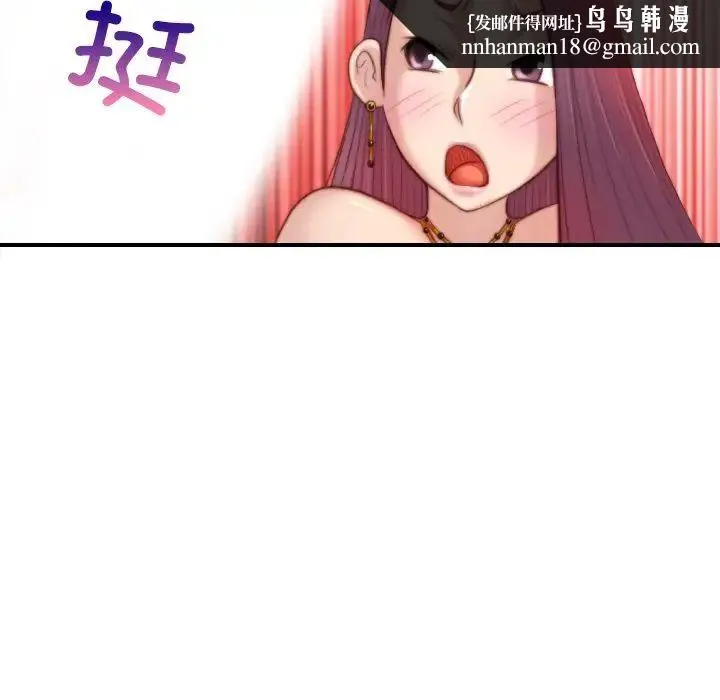 手工饰品工厂 - 第12话 - page 48