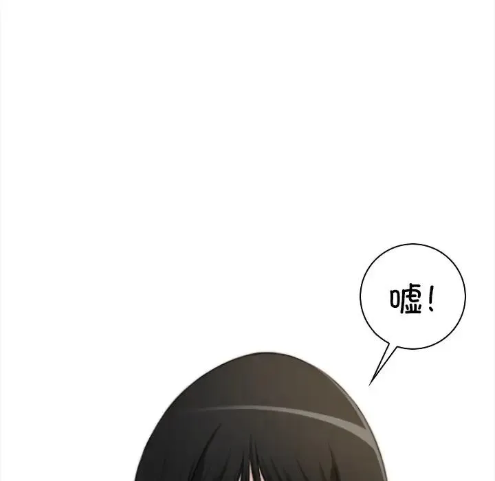 手工饰品工厂 - 第27話 - page 7
