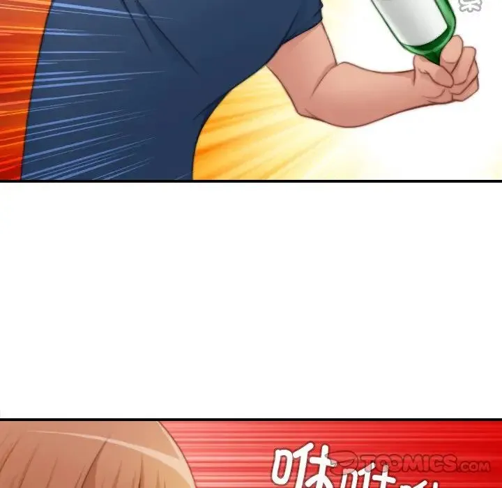 手工饰品工厂 - 第27話 - page 26