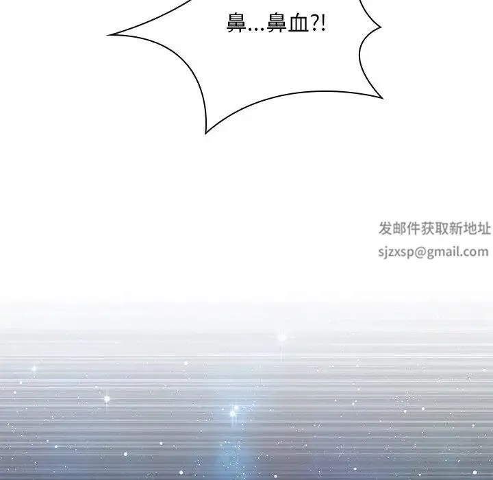 手工饰品工厂 - 第27話 - page 33