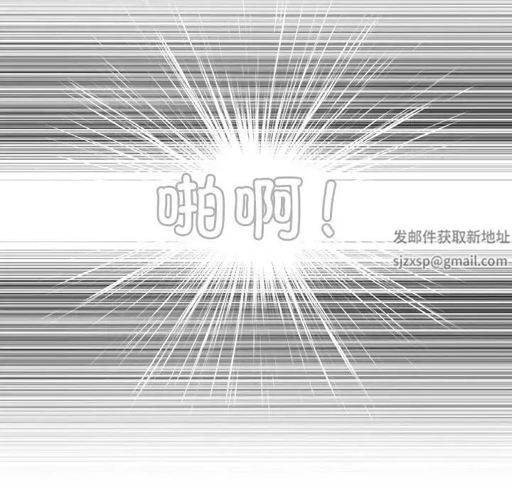 手工饰品工厂 - 第27話 - page 61