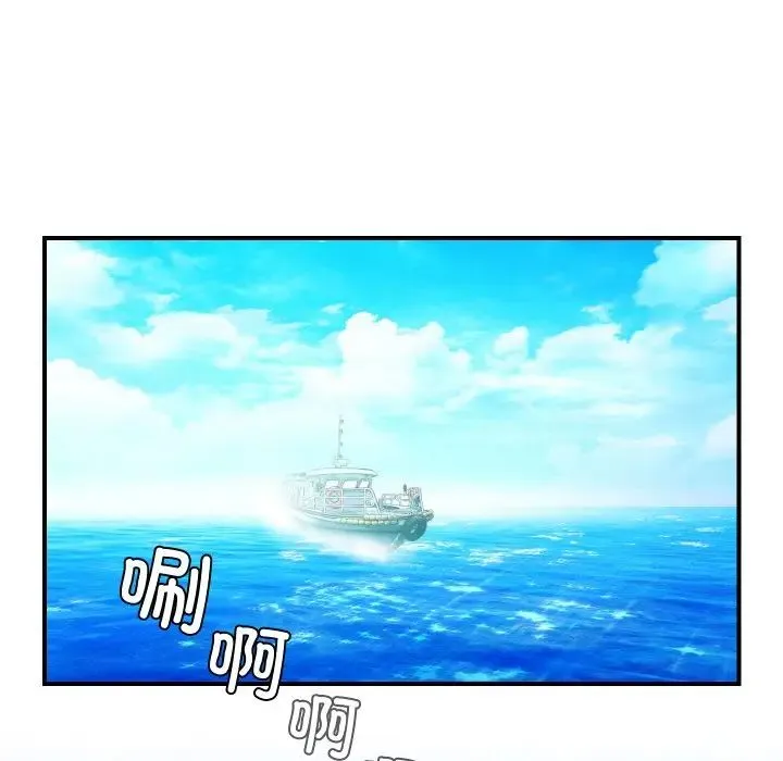 手工饰品工厂 - 第20话 - page 20