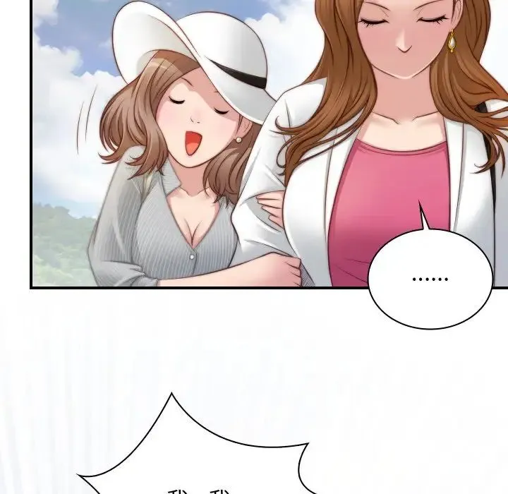 手工饰品工厂 - 第20话 - page 36