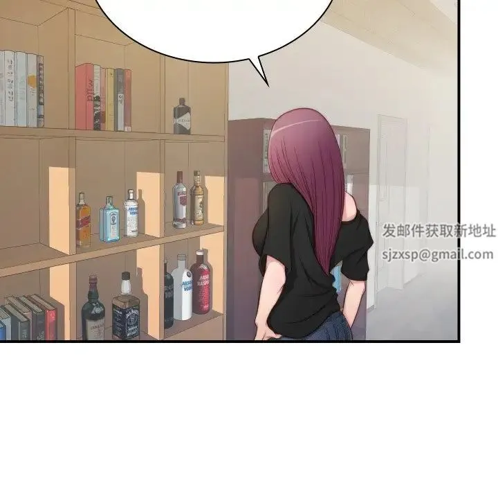 手工饰品工厂 - 第20话 - page 96