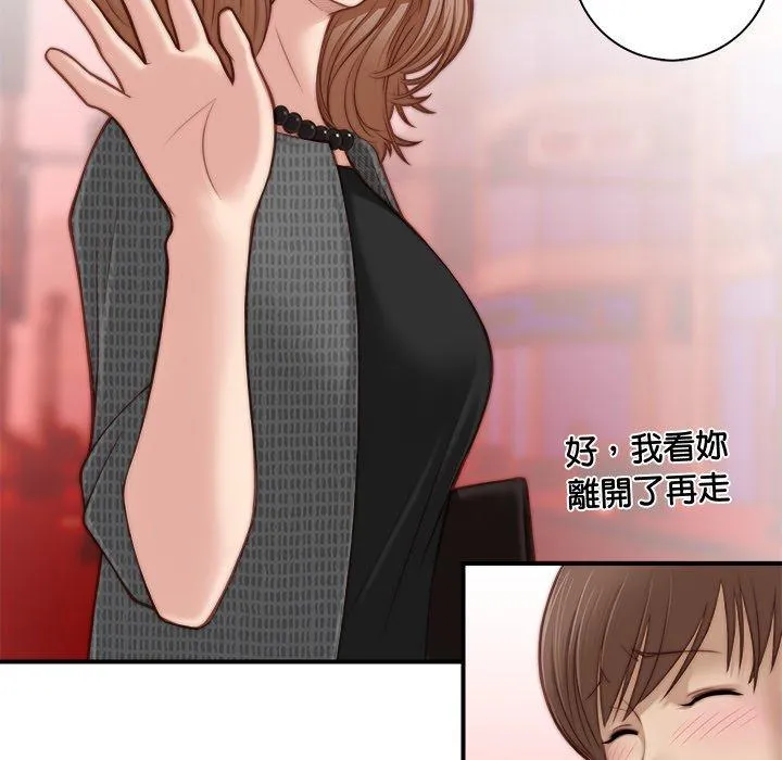 手工饰品工厂 - 第4话 - page 25