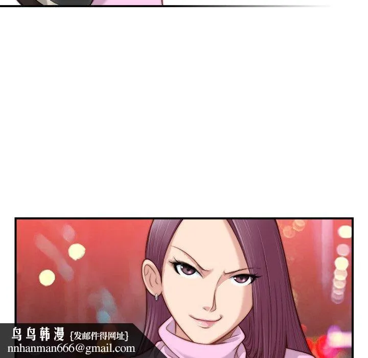 手工饰品工厂 - 第4话 - page 93