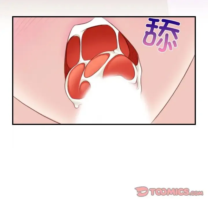 手工饰品工厂 - 第18话 - page 6