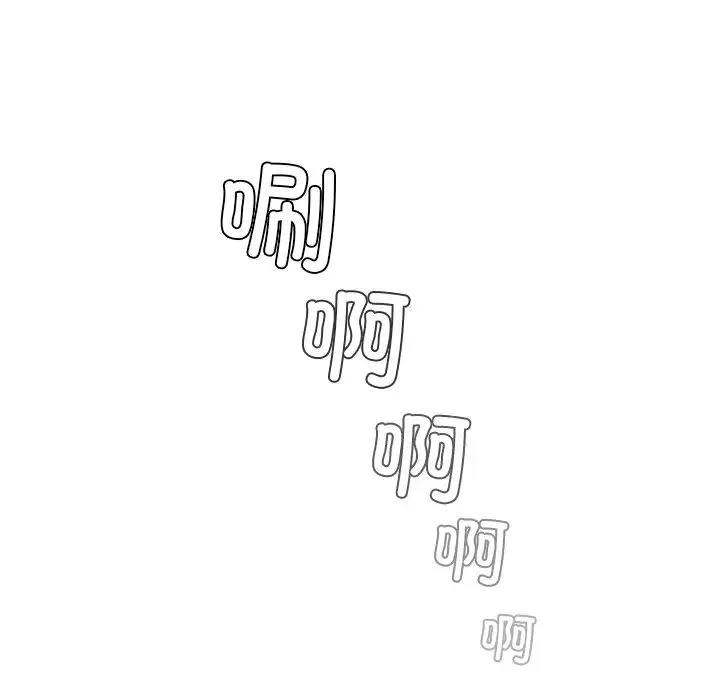 手工饰品工厂 - 第18话 - page 52