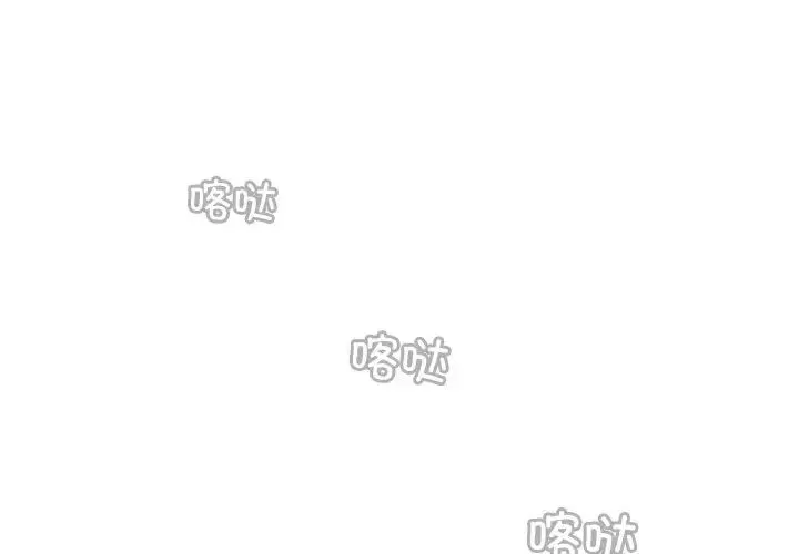 手工饰品工厂 - 第28話 - page 1