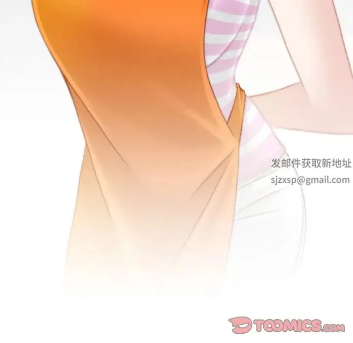 手工饰品工厂 - 第28話 - page 14