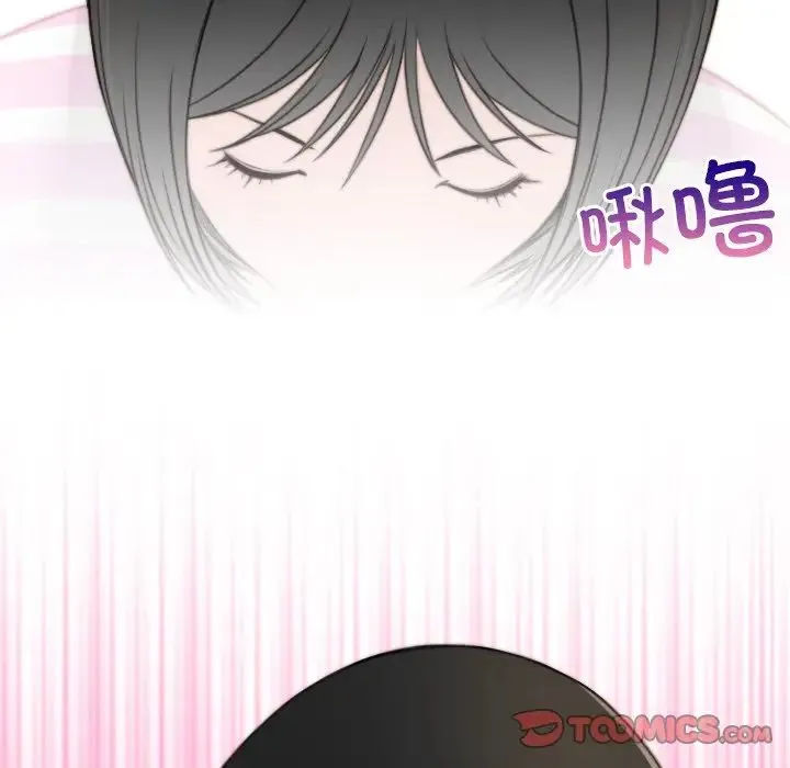 手工饰品工厂 - 第28話 - page 36