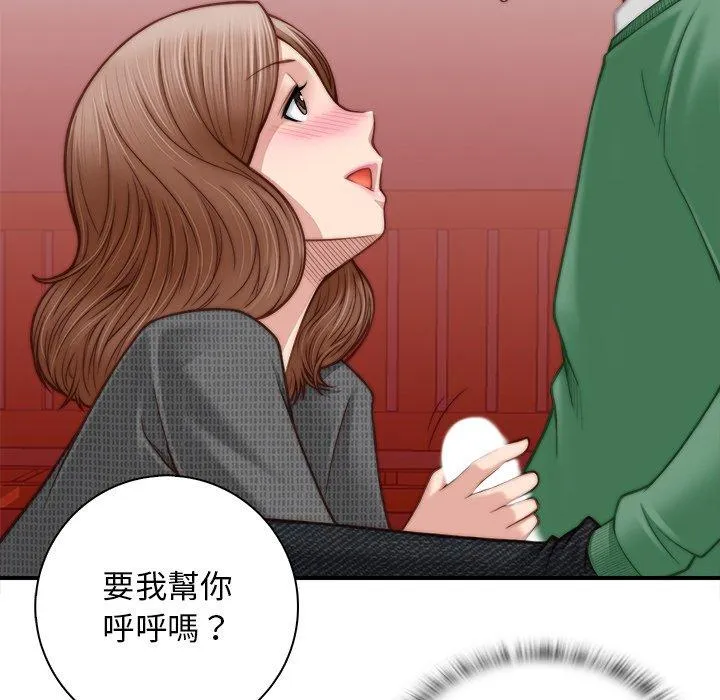 手工饰品工厂 - 第3话 - page 33