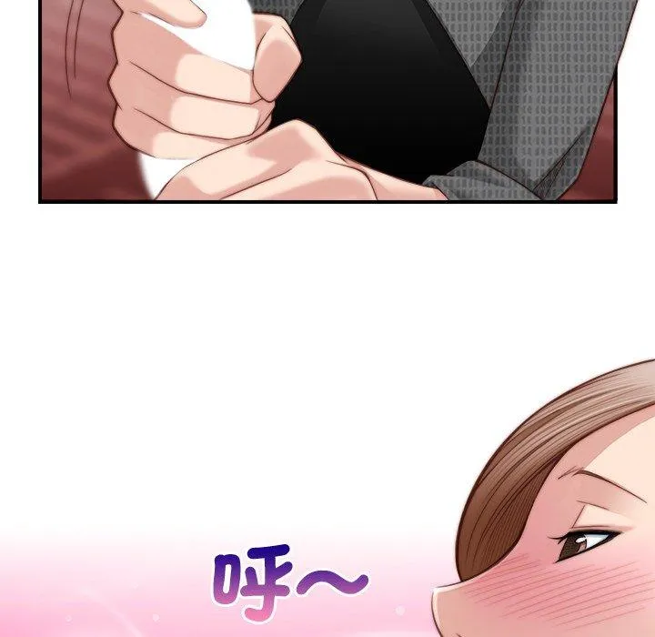 手工饰品工厂 - 第3话 - page 35