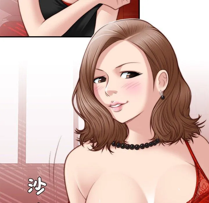 手工饰品工厂 - 第3话 - page 61