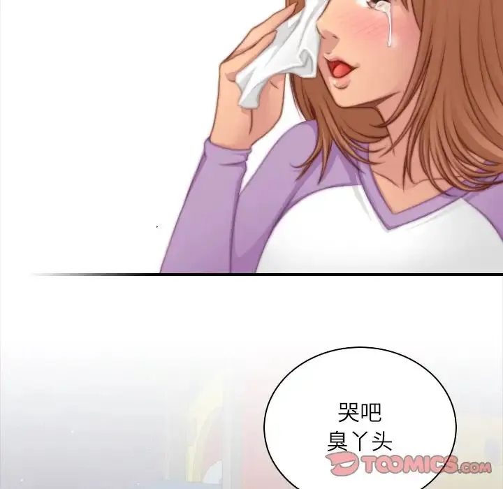 手工饰品工厂 - 第25話 - page 38