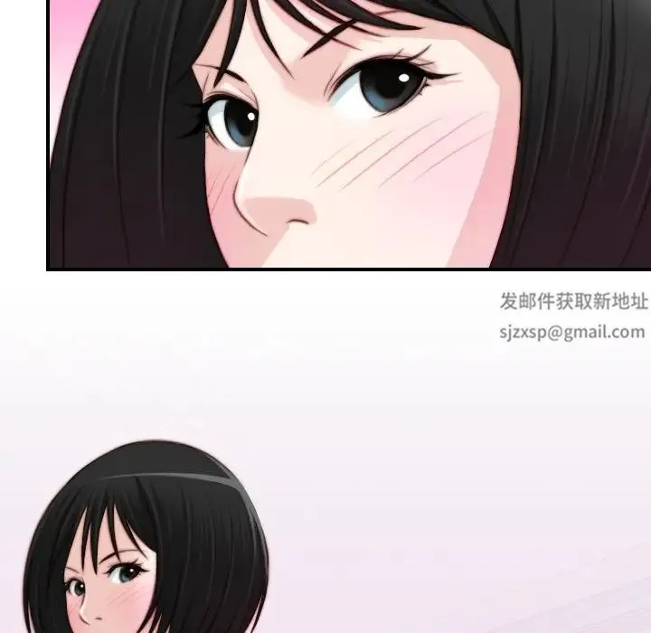手工饰品工厂 - 第16话 - page 16