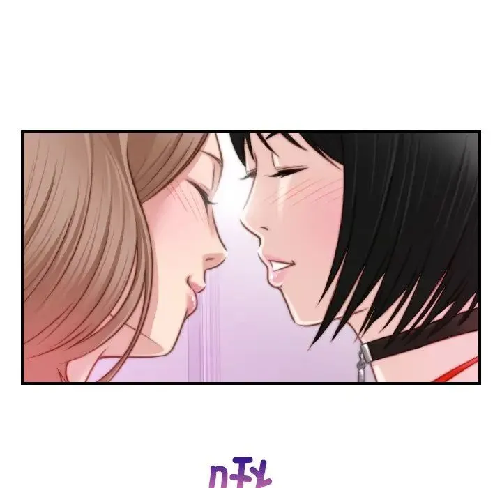 手工饰品工厂 - 第16话 - page 21
