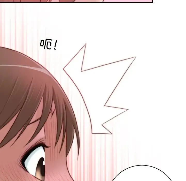 手工饰品工厂 - 第16话 - page 39