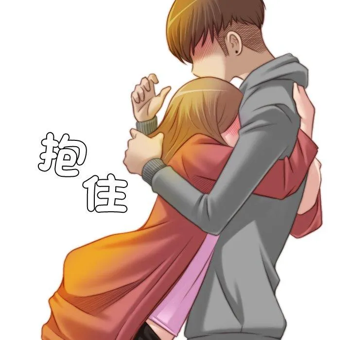 手工饰品工厂 - 第8话 - page 29