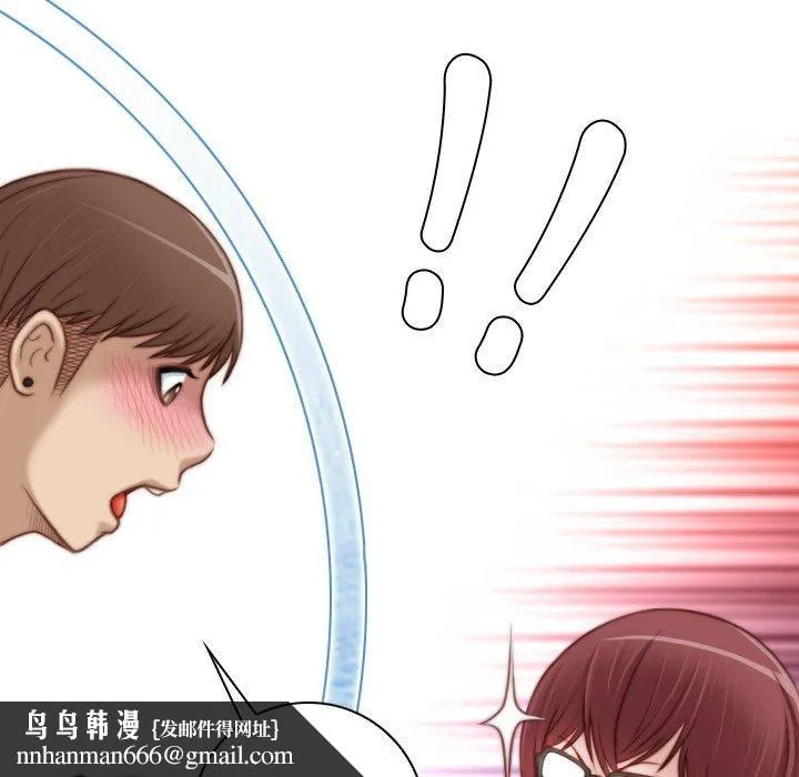 手工饰品工厂 - 第8话 - page 93