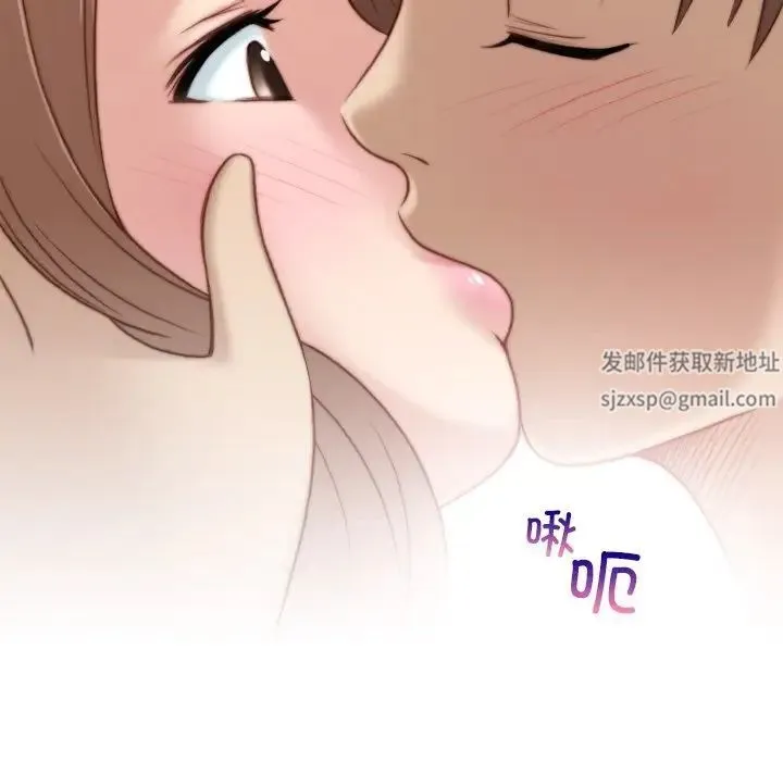 手工饰品工厂 - 第15话 - page 51