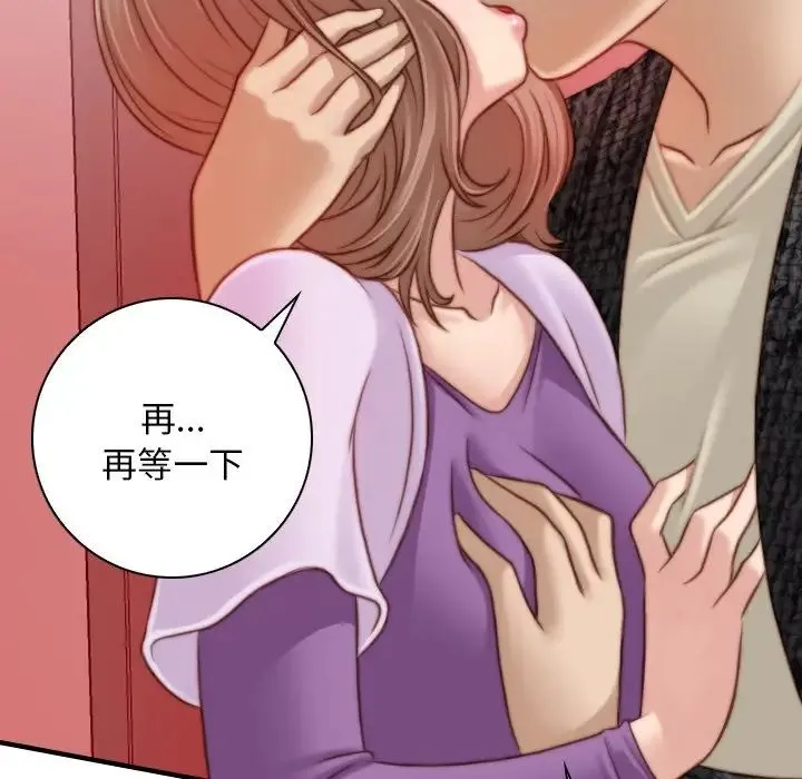 手工饰品工厂 - 第15话 - page 53