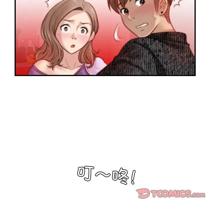 手工饰品工厂 - 第15话 - page 58