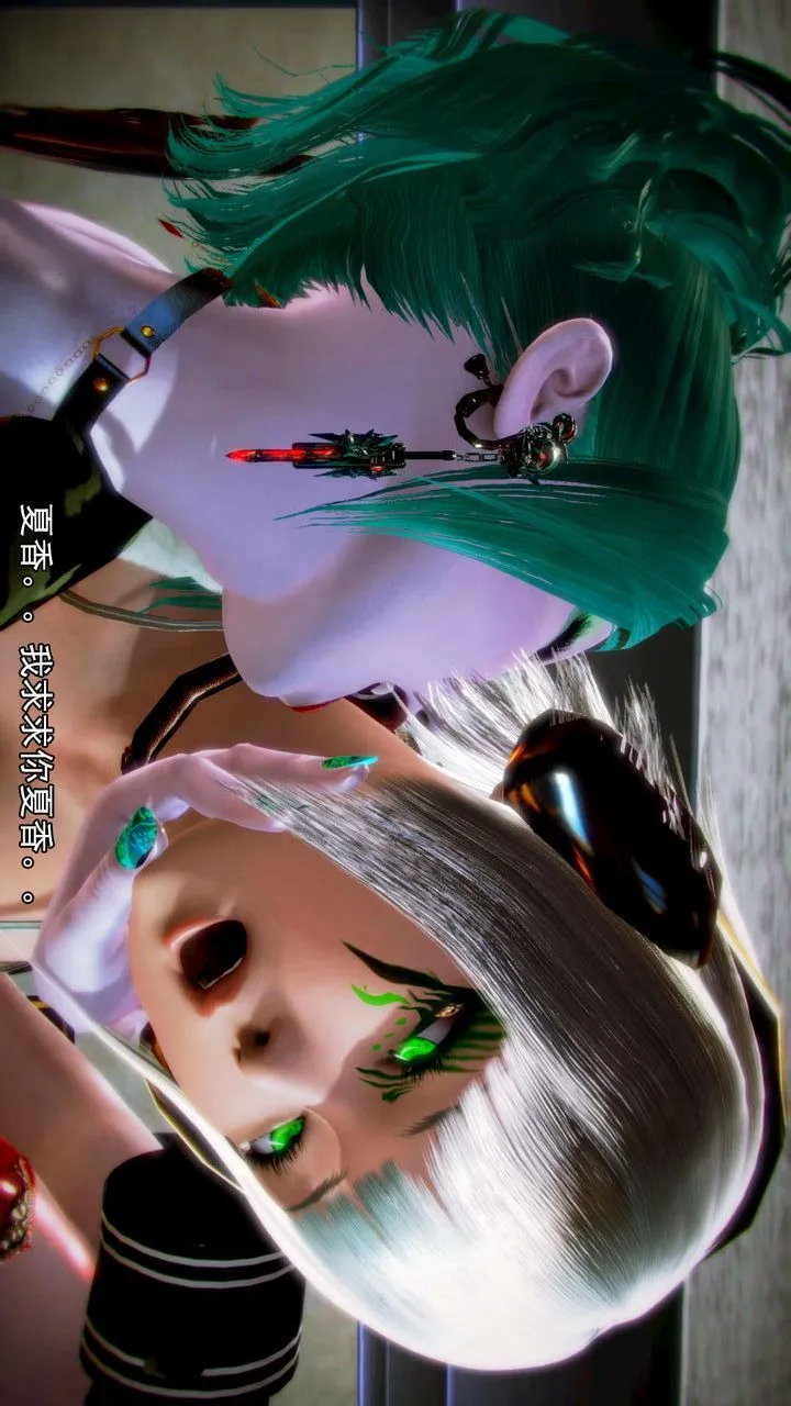 [3D]去讨伐魅魔的勇者们 - 第09话 - page 7