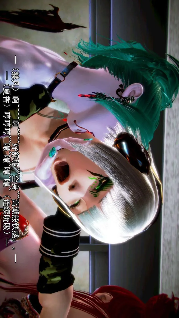 [3D]去讨伐魅魔的勇者们 - 第09话 - page 9