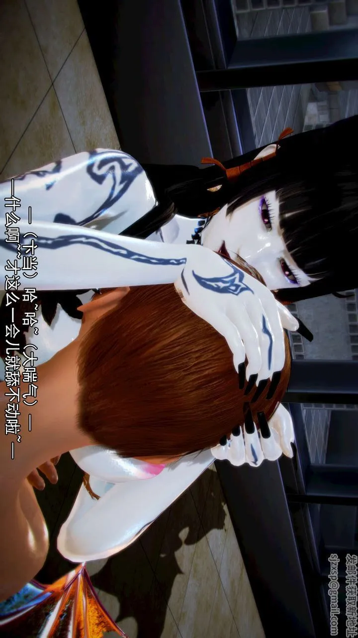 [3D]去讨伐魅魔的勇者们 - 第09话 - page 23
