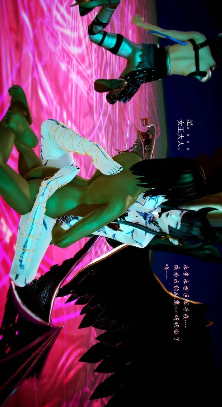 [3D]去讨伐魅魔的勇者们 - 第04话 - page 89