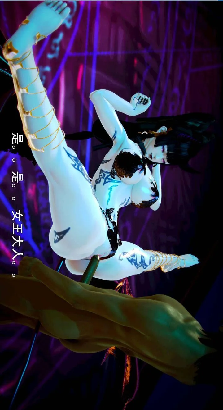 [3D]去讨伐魅魔的勇者们 - 第05话 - page 10