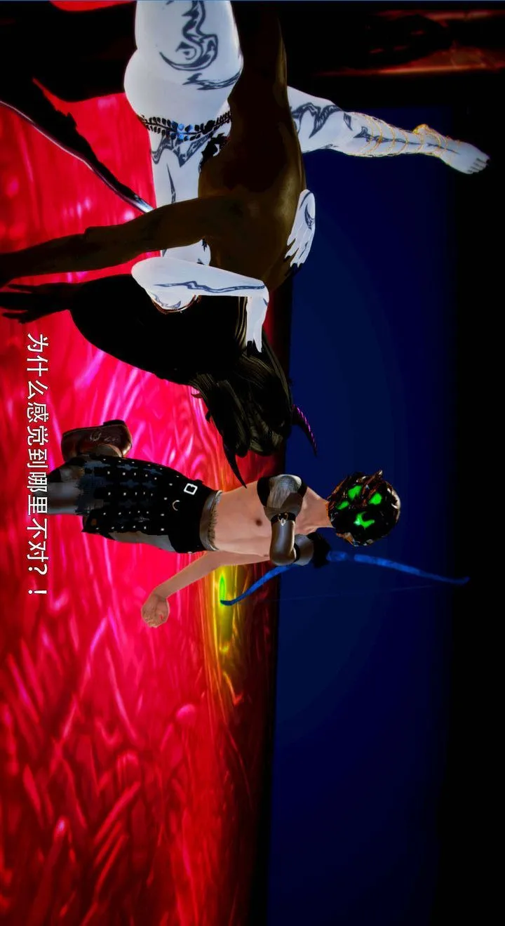 [3D]去讨伐魅魔的勇者们 - 第05话 - page 22