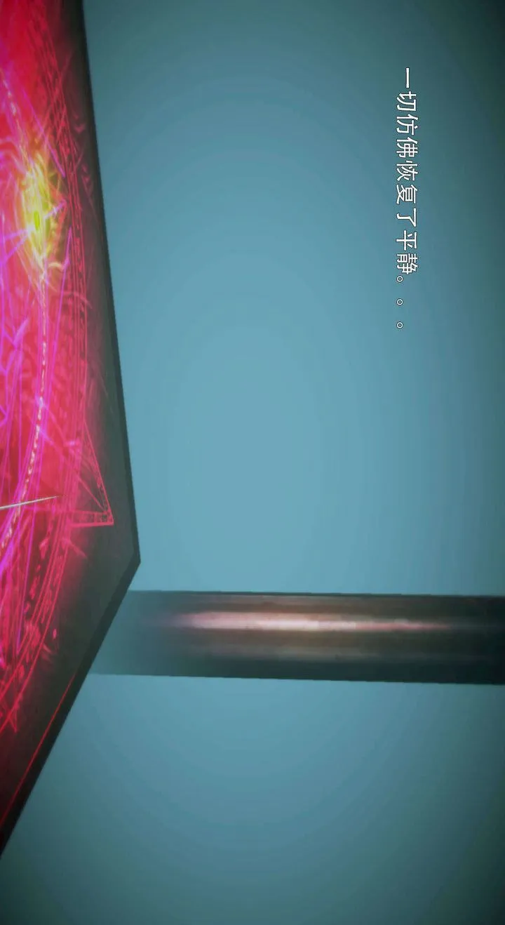 [3D]去讨伐魅魔的勇者们 - 第05话 - page 30