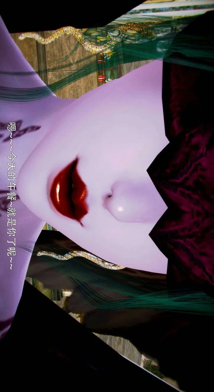 [3D]去讨伐魅魔的勇者们 - 第05话 - page 64