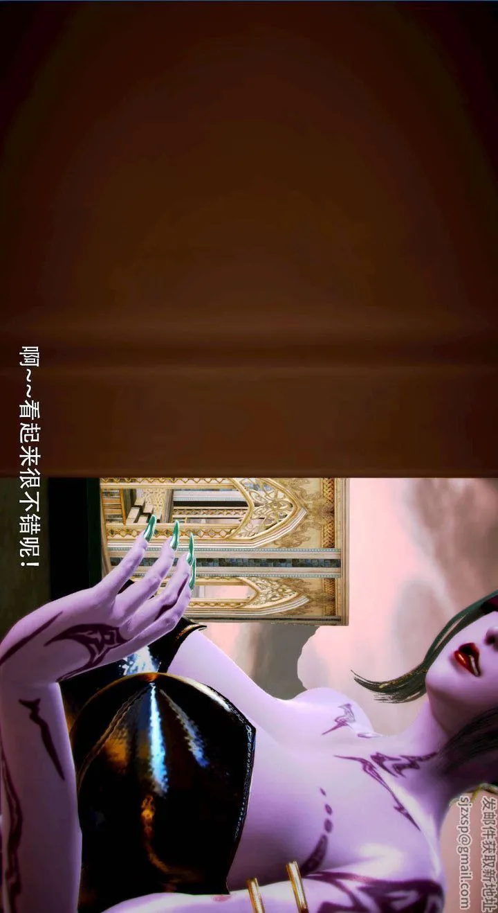 [3D]去讨伐魅魔的勇者们 - 第05话 - page 95