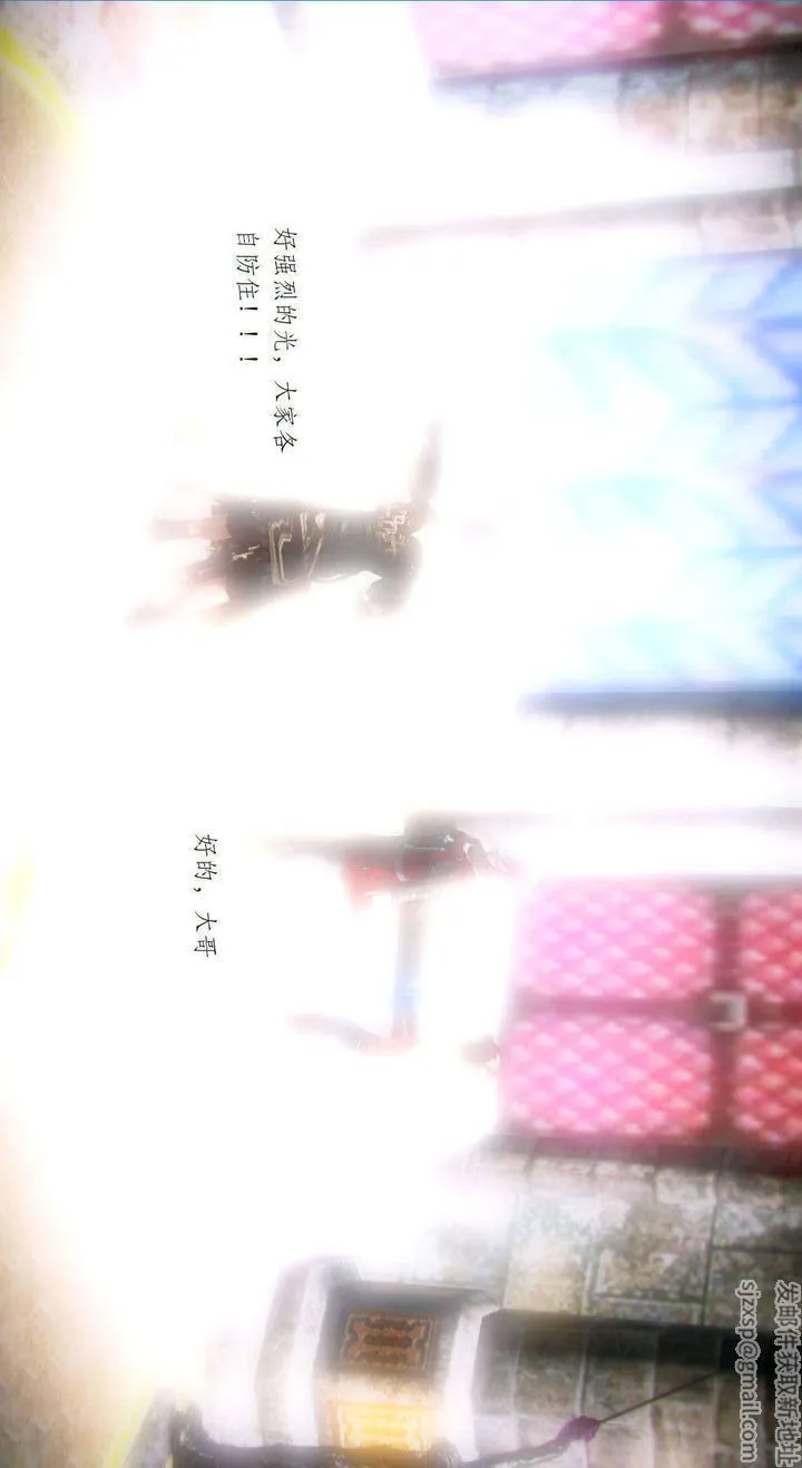 [3D]去讨伐魅魔的勇者们 - 第02话 - page 13